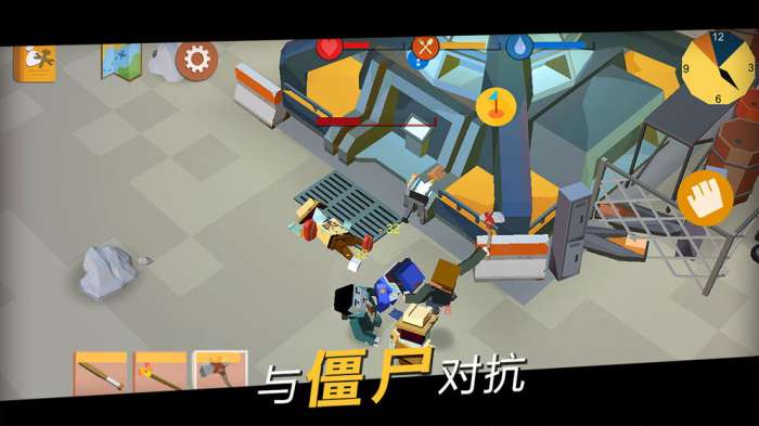 方舟之路图3