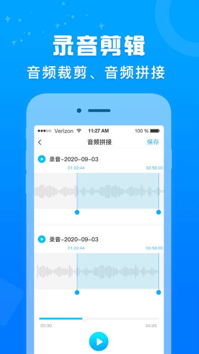 培音图3