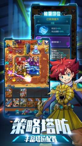 爆裂飞车兽神合体安卓版图2