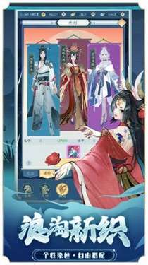封神英雄榜苍穹剑诀图1