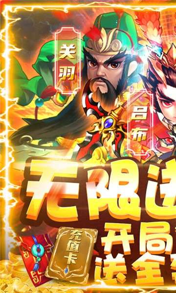 全民大菠萝图1