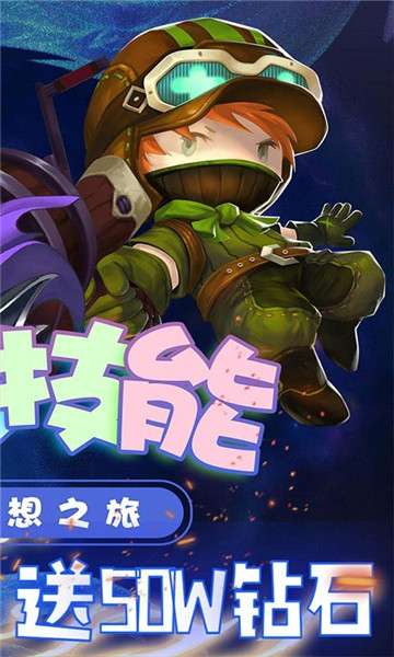 埃克斯幻想BT版图2