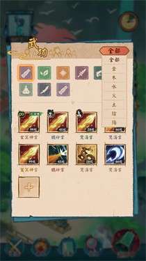代号掌门图1
