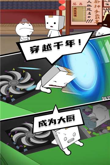 逃出迷雾镇游戏图3
