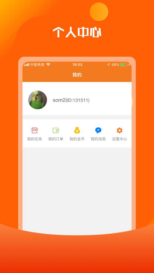 多多砍价鸭图1