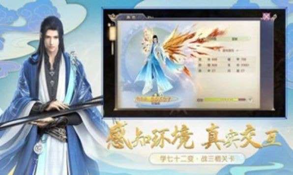 战盟修真群灵兽图3