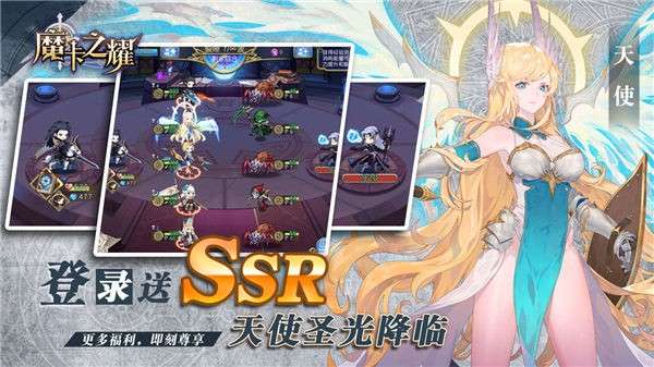 魔卡之耀wiki图6