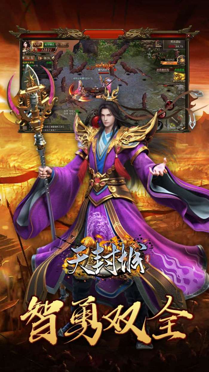 天封城（刀刀切割领满V）图1