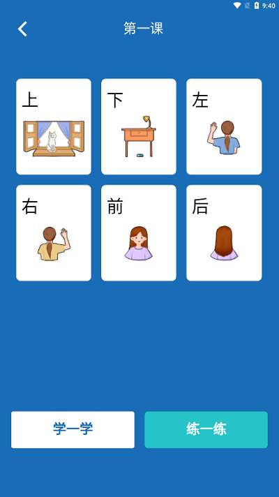 推普振兴图2