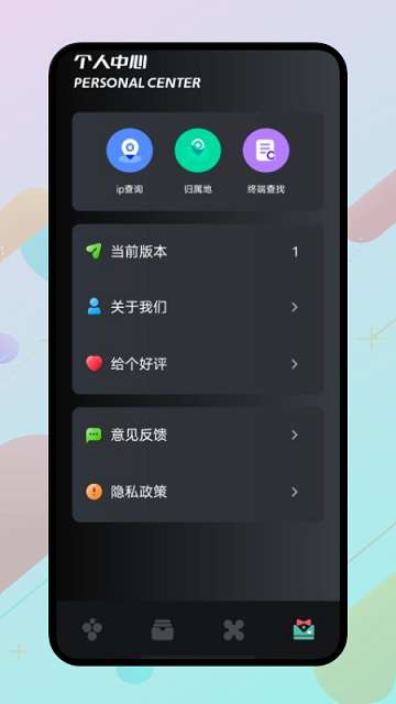 无线网万能伴侣图3
