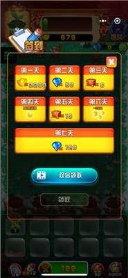 植物大战僵尸2守护2022图6