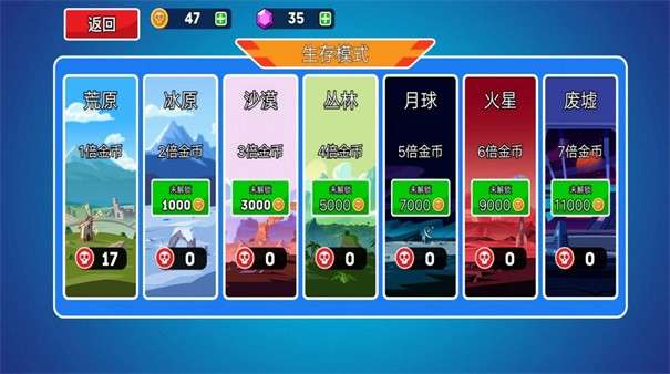 机甲坦克大战图5