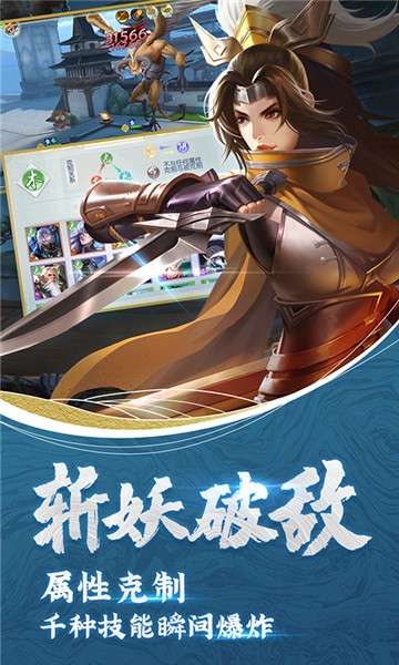 斗将手机版图4