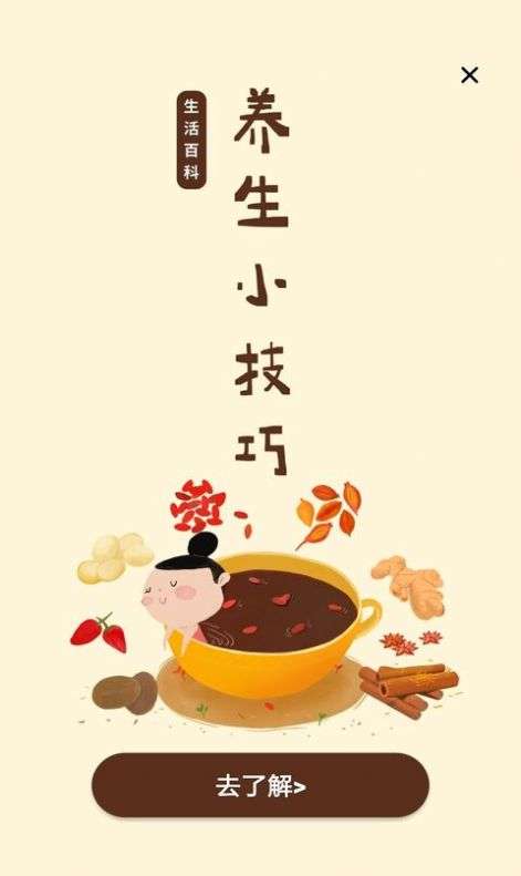 家常菜谱图1