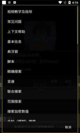 绵羊3.0图2
