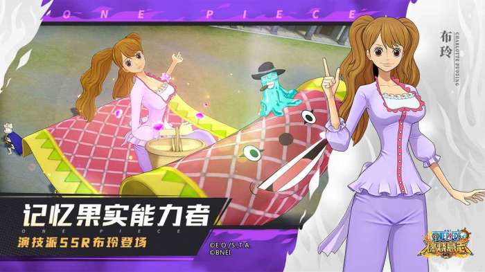 航海王燃烧意志图4