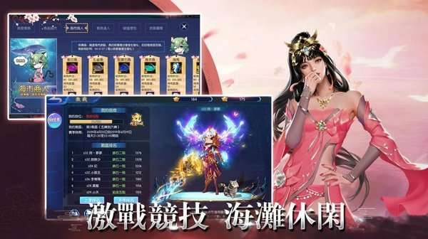 问仙悟道最新版图1