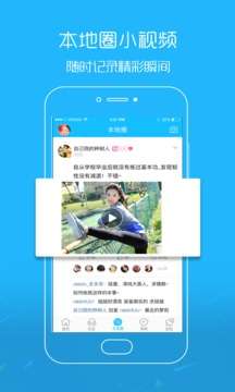掌上叶县最新版图1