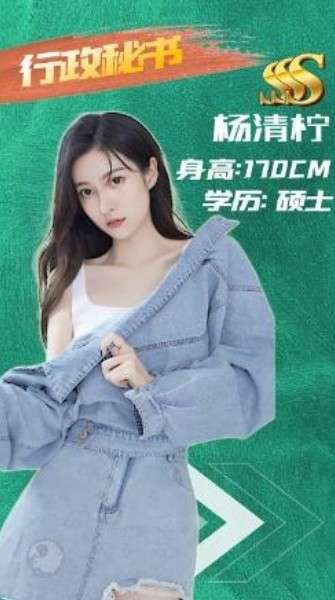 重生之超级首富游戏手机版图3