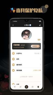 陌尤图4