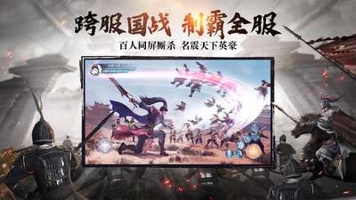 绿色征途图2