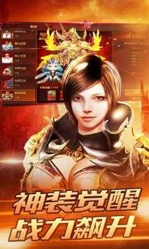 龙之契约无限金币无限钻石版图5