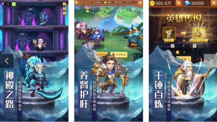 风暴奇兵(送嗜血剑圣万充)图2