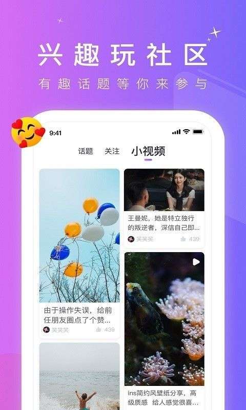 掌上宝图1