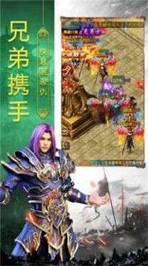 六合游龙无限刀图1