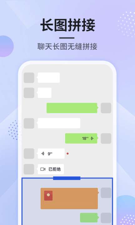 刷圈图图1