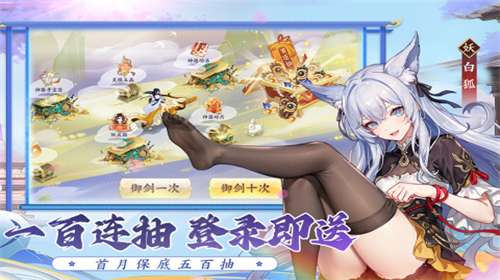 我的御剑日记内置菜单图3
