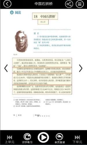 趣语图3
