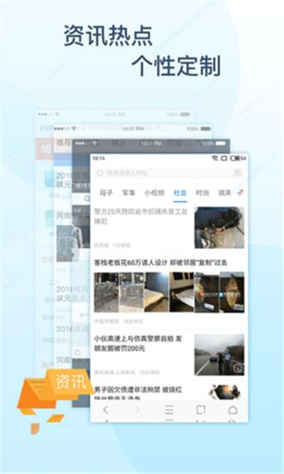 极搜浏览器官方图3