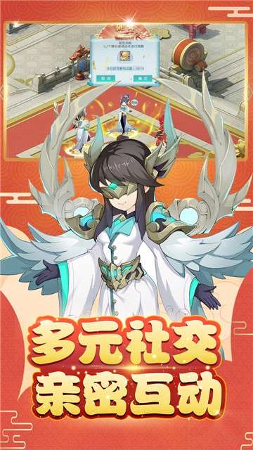 火王手游图1