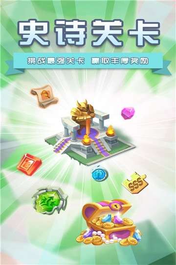 塔防纪元中文版图1