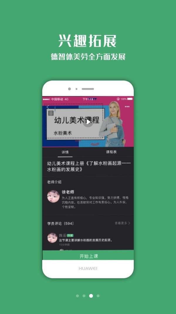 小书丁图2