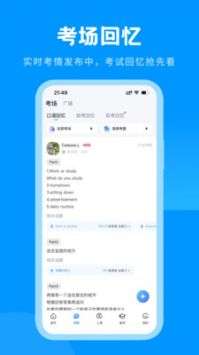 雅思哥图4