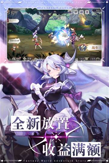 仙宠物语手游官网图1