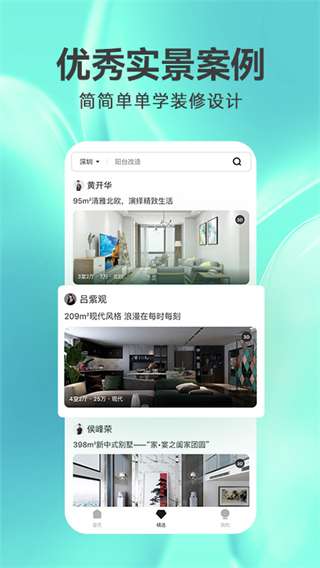 装修3d设计图1