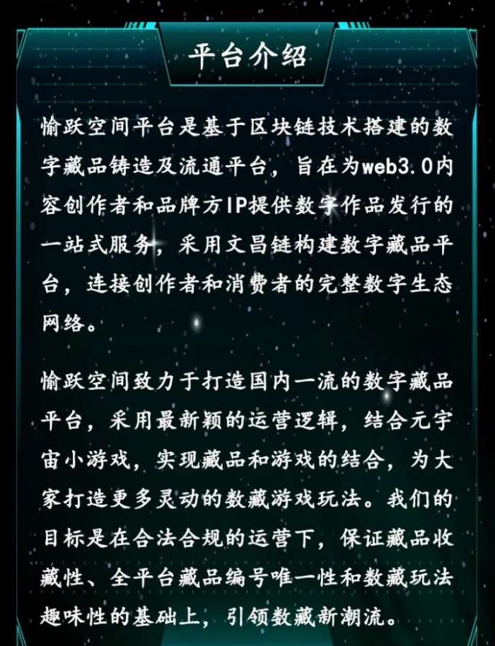 愉跃空间图3