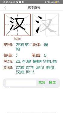 我就要答题图1