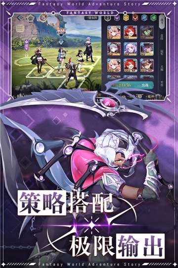 仙宠物语手游官网图4