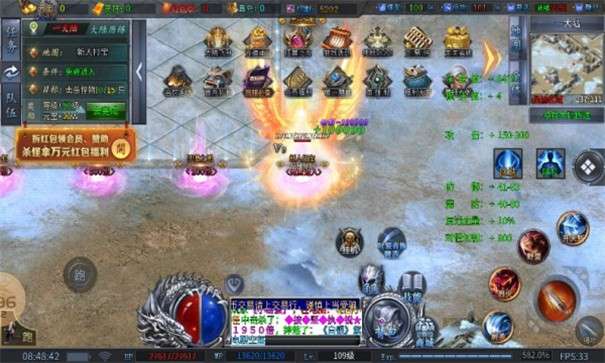 盛聚罗刹中变图1