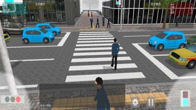 熊孩子过马路模拟器图11