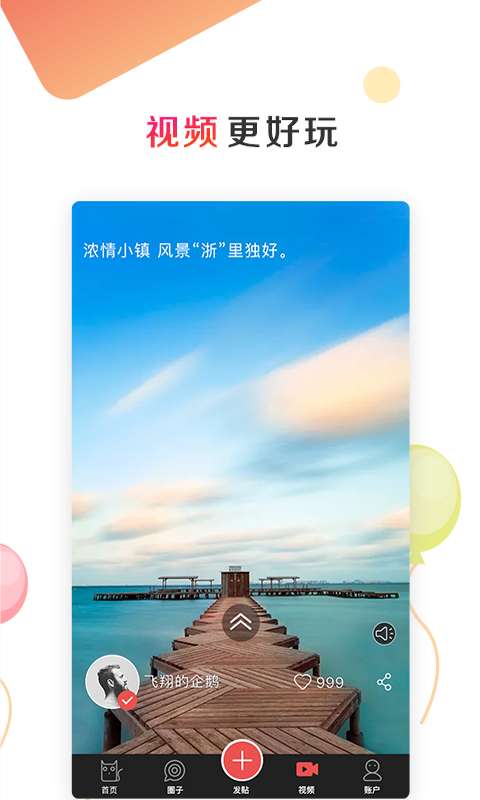 猫扑图1