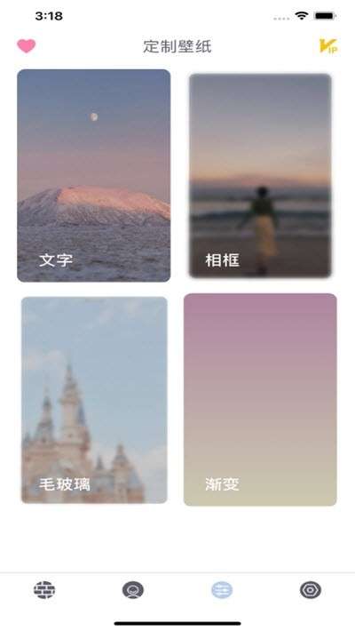 壁纸派图4