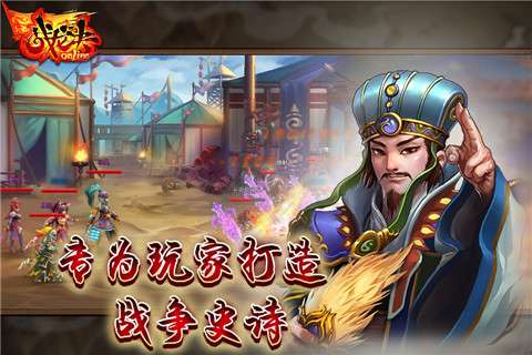 战龙决图2