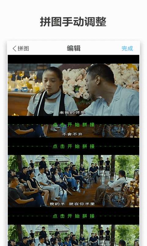 电魂梦三国图1
