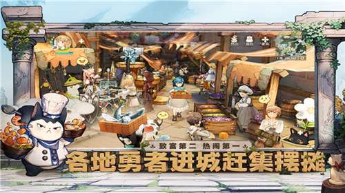 森之国度手游官网图3