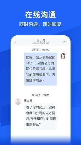 外语人才网图1